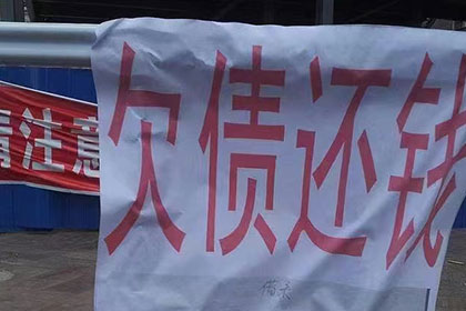 保靖追债公司