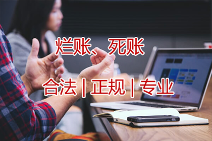 保靖索债公司